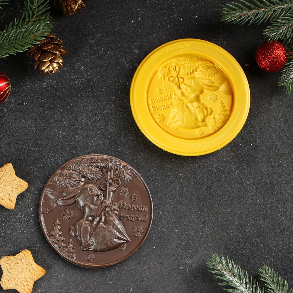 Форма пластиковая для шоколада и конфет «Новогодний зайчик», d=8 см.(Россия)(5248)