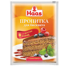 Пропитка Haas для бисквита со вкусом рома, 80 гр. (Россия)