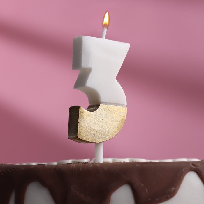 Свеча в торт "Манхеттен", цифра "3", белая с золотом, 5 см.(Китай)