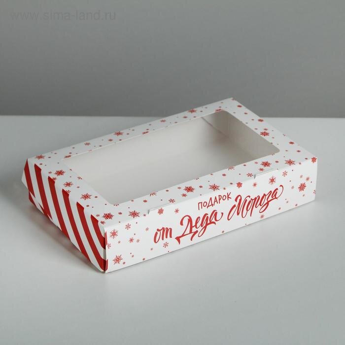 Коробка складная «От Деда Мороза», 20 × 12 × 4 см.(Россия)(7358)