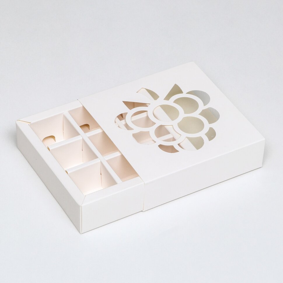 Коробка под 9 конфет вырубка «Малина» 13,7 х 13,7 х 3,8 см, белый.(Россия)(2047)