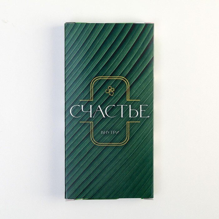 Коробка для шоколада «Nature», с окном, 17,3 × 8,8 × 1,5 см.(Россия)(2442)