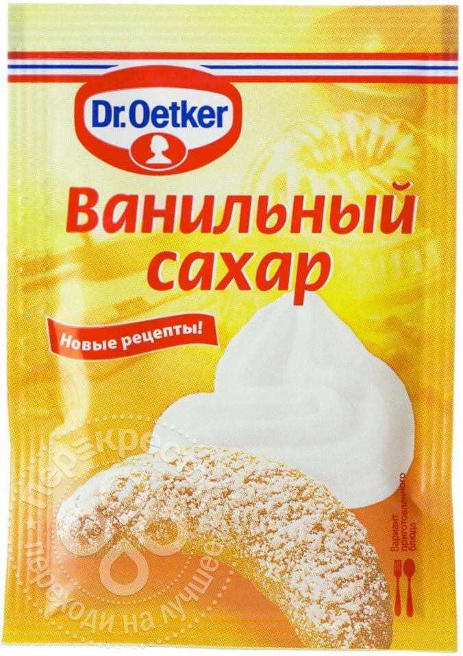 Ванильный сахар "Dr. Oetker", 8 гр. (Россия)