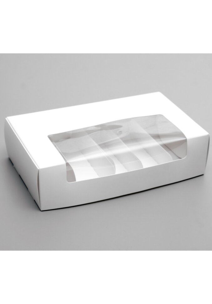 Коробка складная под 5 эклеров,белый, 25,2 х 15 х 7 см.(Россия)(6556)