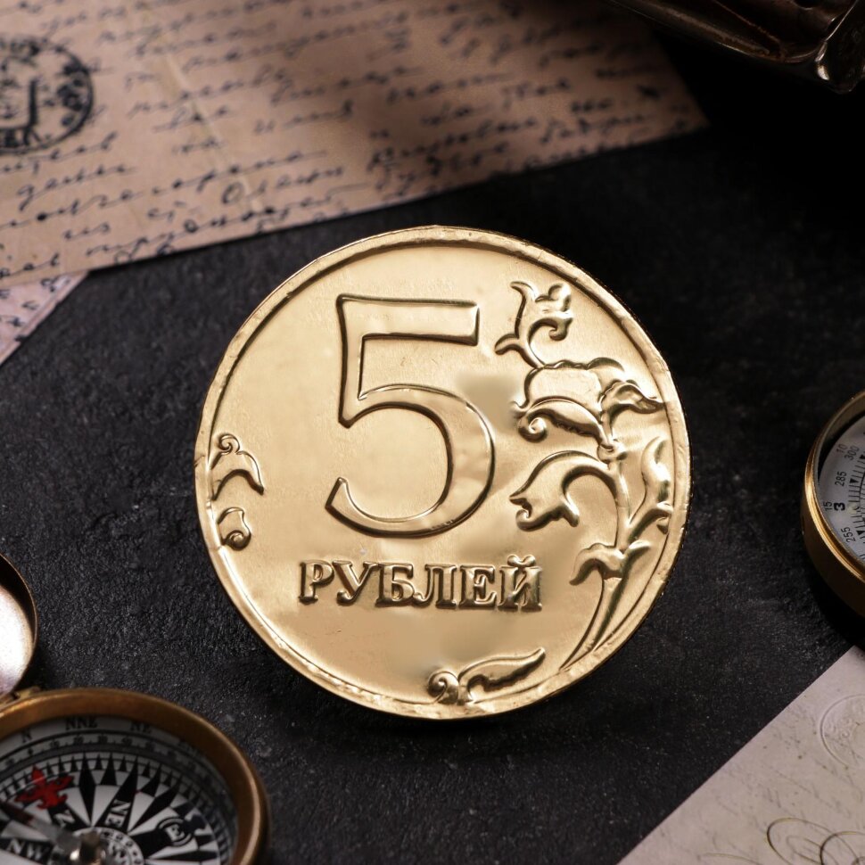 Шоколадная монета" 5 Рублей",25 гр. 1 шт. (Россия)