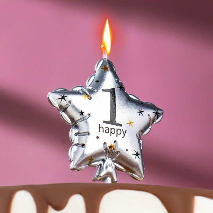 Свеча в торт на шпажке "Воздушный шарик. Звезда", цифра "1", 5,5 см, серебряная.(Китай)