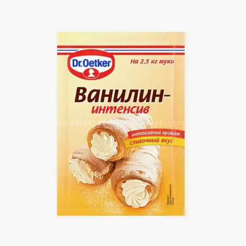Ванилин Dr.Oetker интенсив сливочный вкус, 2 гр.(Россия)