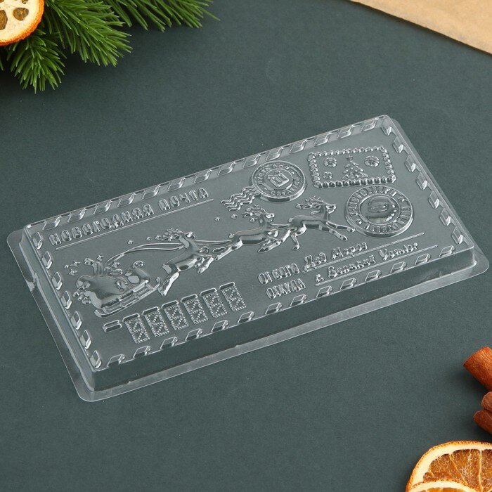 Форма пластиковая для шоколада - плитка «Новогодняя почта», 18 х 9,5 см.(Китай)(0707)