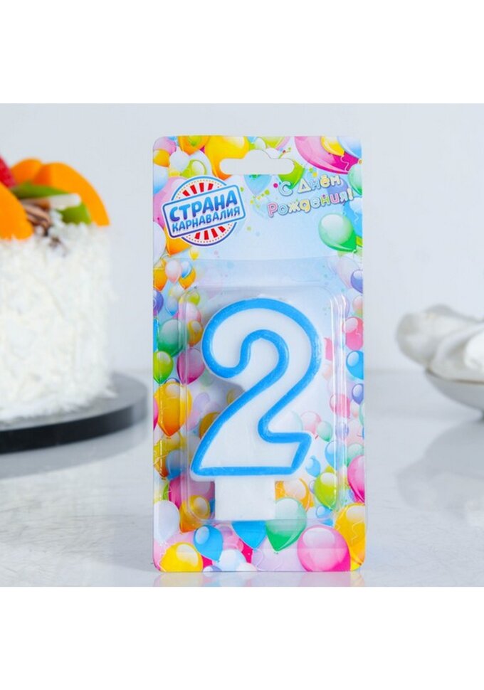 Свеча для торта "Цветной ободок" цифра 2. (Китай)