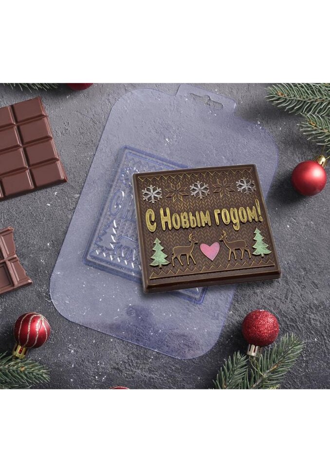 Форма пластиковая для шоколада и конфет «Новый год. Елки, олени».(Россия)(3533)