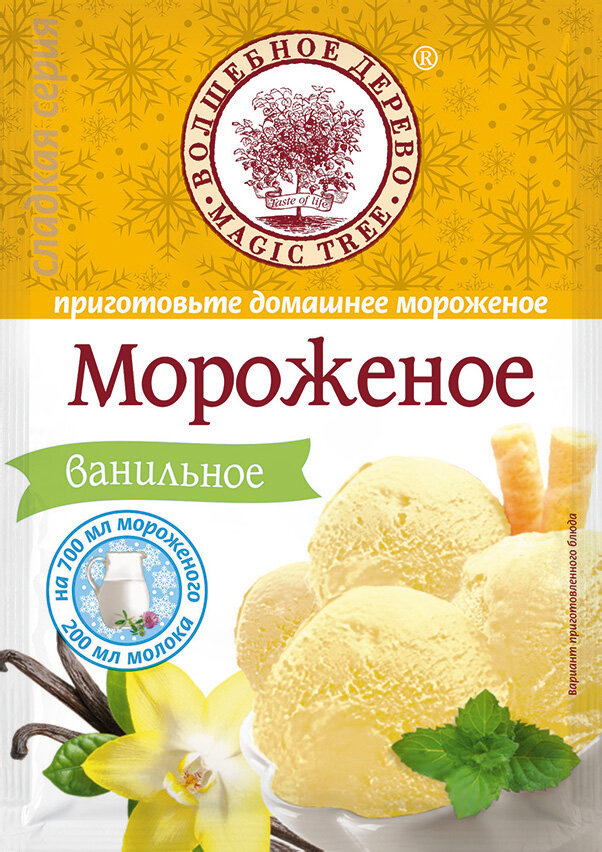 Сухая смесь "Мороженое Ванильное" 70гр. (Россия)