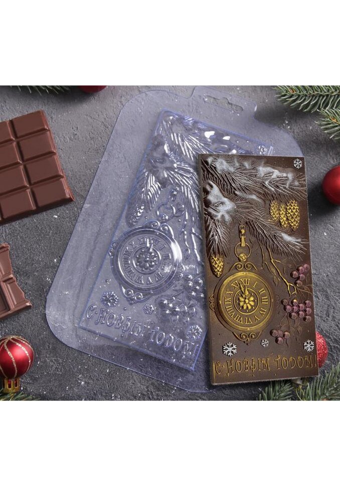 Форма пластиковая для шоколада и конфет «С Новым годом. Ёлка, часы».(Россия)(3536)