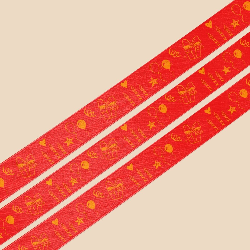 Лента атласная «С праздником!», красная, 2 см ×22 м. 1 метр.(Китай)(0365)