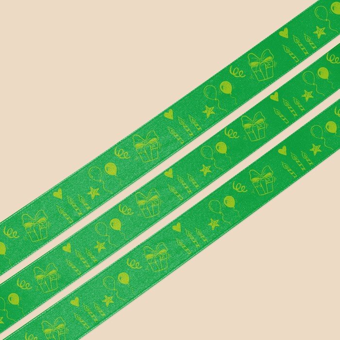 Лента атласная «С праздником!», зелёная, 2 см × 22 м. 1 метр.(Китай)(0366)