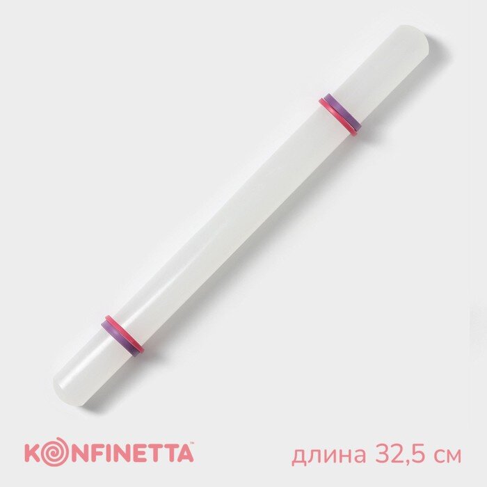 Скалка кондитерская KOHFINETTA, с ограничителями, 32,5х3 см. (Китай)(3559)