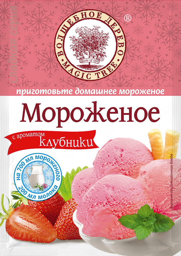 Сухая смесь "Мороженое с ароматом клубники" 70гр. (Россия)