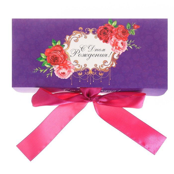 Коробка для шоколада с лентами "С Днем рождения", 18х8х2 см. (Россия)