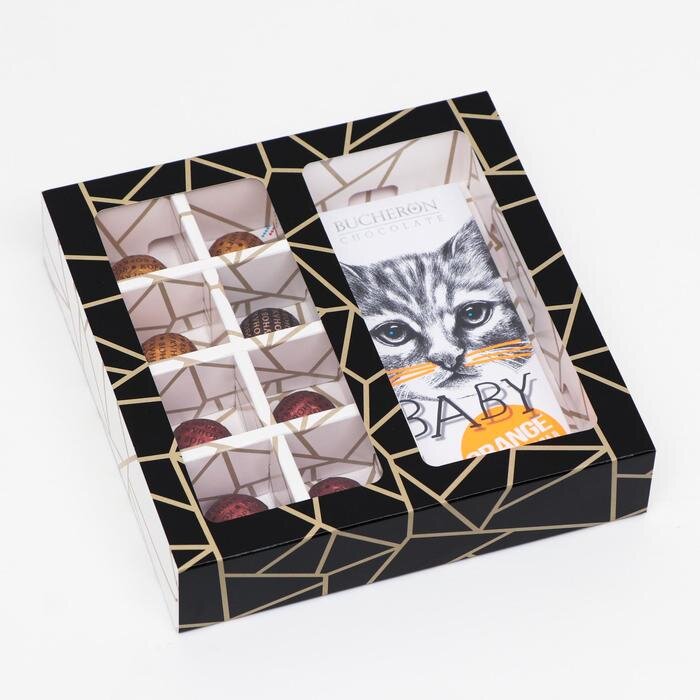 Коробка под 8 конфет + шоколад, с окном, "Геометрия", черно-белая, 17,7 х 17,85 х 3,85 см.(Россия)