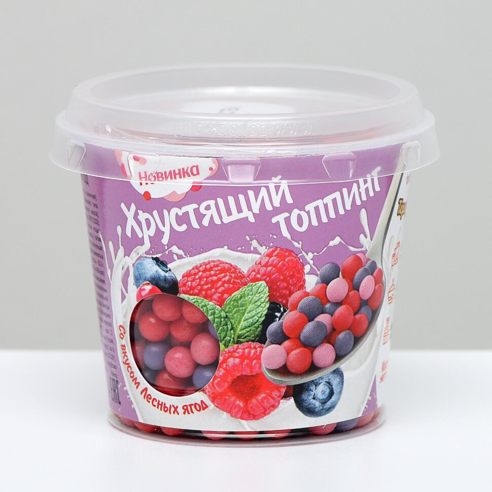 Драже зерновое в глазури, со вкусом лесных ягод, 80 гр.(Россия)