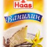 Ванилин HAAS,1,5 гр, 1шт. (Россия)
