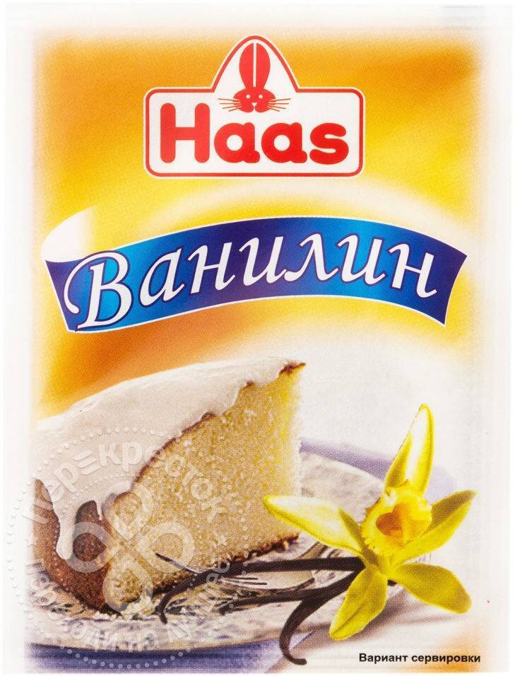 Ванилин HAAS,1,5 гр, 1шт. (Россия)