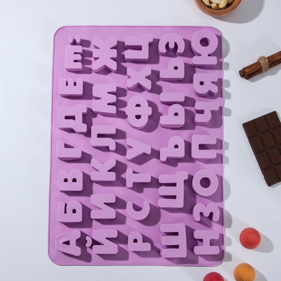 Форма силиконовая для шоколада «Буквы. Алфавит русский», 37 ячеек.(Китай)(8794)