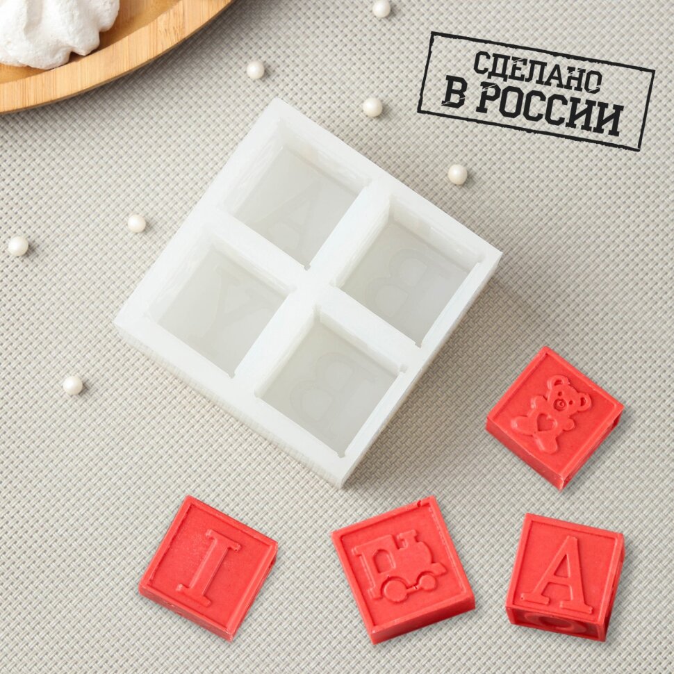 Силиконовая форма «Кубики», 7×7×3,5 см, 3×3×3 см.(Россия)(4268)