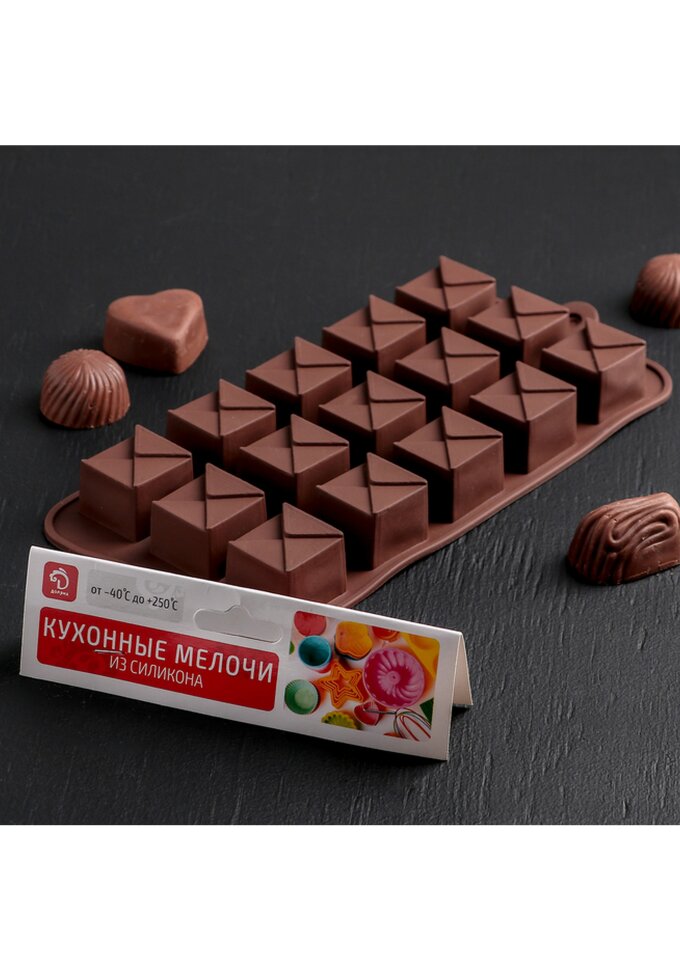 Форма силиконовая для шоколада "Конверт", 15 ячеек. (Китай)