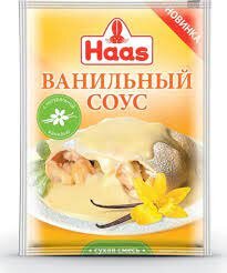 Ванильный соус Haas, 15 гр. (Россия)