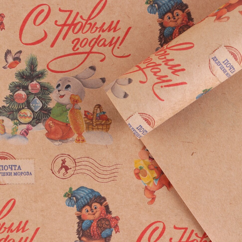 Бумага упаковочная крафтовая «Ретро», 50 × 70 см. 1 лист.(Россия)(8768)