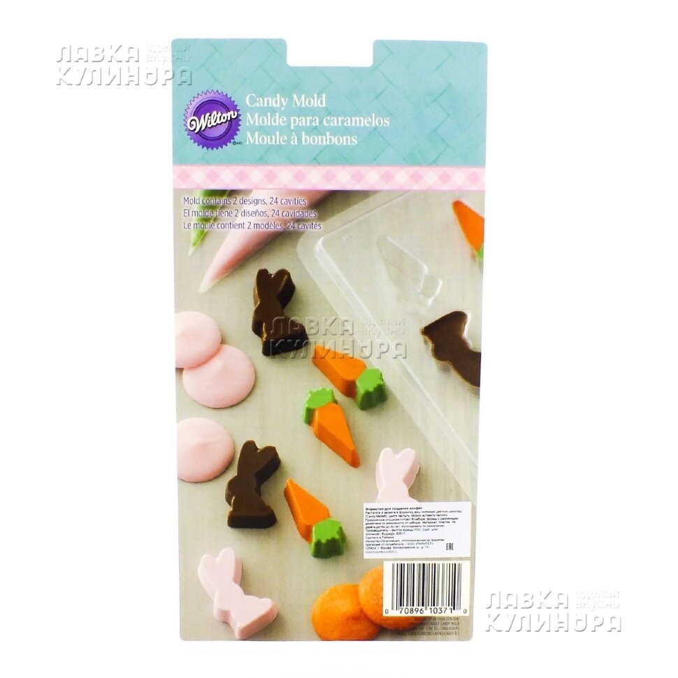 Форма,пластик, для создания конфет "Зайка с морковкой". (США)