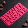 Форма силиконовая для шоколада "Алфавит", 24х12х1,5 см. (Китай) (4670)