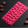Форма силиконовая для шоколада "Алфавит", 24х12х1,5 см. (Китай) (4670)