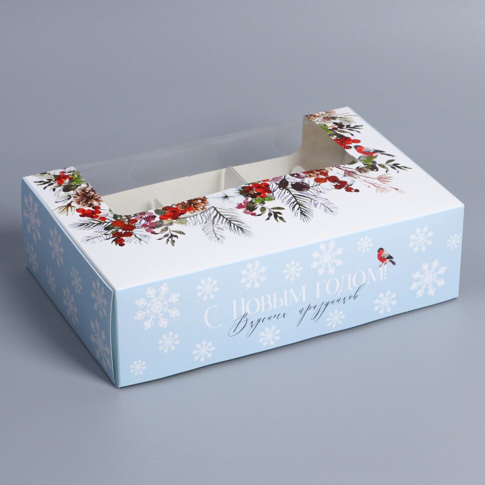 Коробка для эклеров «Новогодняя акварель», 25,2 х 15 х 7 см.(Россия)(6401)