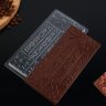 Форма для шоколада «Самой милой», 22 х 11 см.(Китай)(5592)
