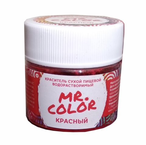 Краситель сухой ВОДОрастворимый "Mr.Flavor" Красный, 10 гр. (Индия)