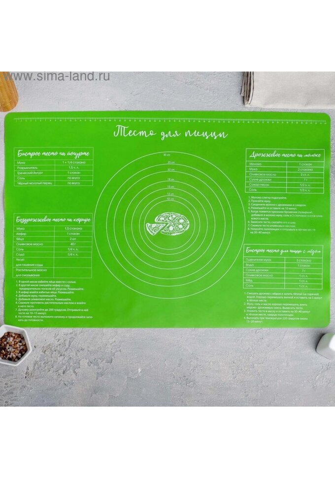 Силиконовый коврик для выпечки "Тесто для пиццы", 64х46 см. (Китай)(9590)