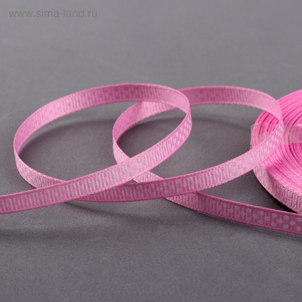 Лента репсовая «Горох», 6 мм, 22 ± 1 м, цвет розовый/белый. 1 метр. (Китай)