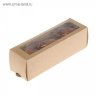 Упаковка для макарун, крафт, 18х5,5х5,5 см. (Россия)(8904)