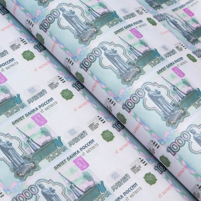 Бумага упаковочная "1000 рублей", 50 х 70 см. 1 шт.(Россия)