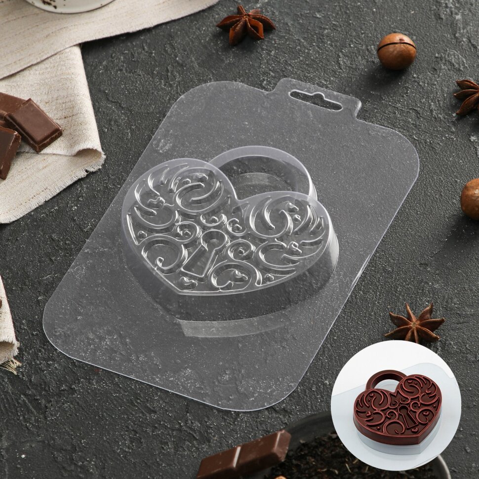 Форма для шоколада «Замочек», пластик.(Россия)(0056)