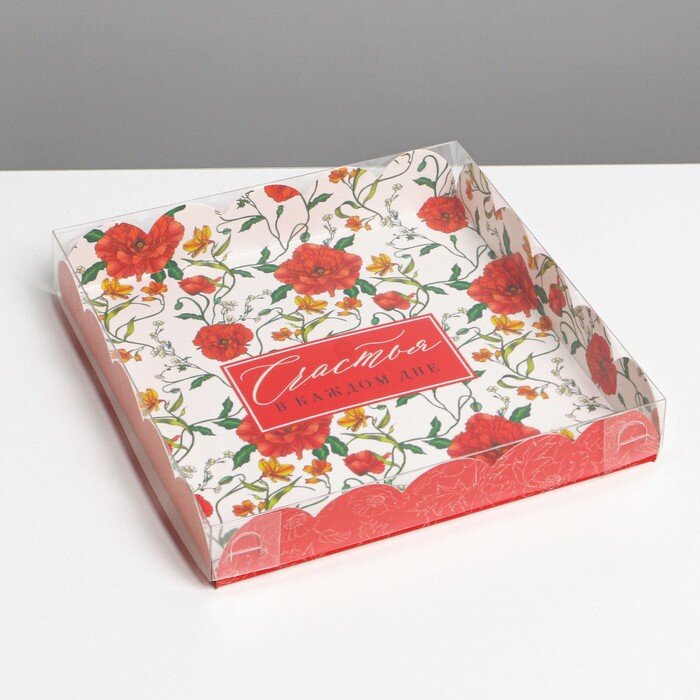 Коробка для кондитерских изделий с PVC крышкой «Счастье в каждом дне», 18 × 18 × 3 см.(Китай)(5204)