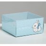 Коробка под бенто-торт с PVC крышкой «Ты прелесть», 12 х 6 х 11,5 см.(Китай)(0463)