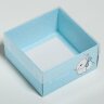 Коробка под бенто-торт с PVC крышкой «Ты прелесть», 12 х 6 х 11,5 см.(Китай)(0463)