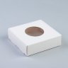 Коробочка для печенья, с окном, 10х10х3 см, белая/крафт. (Россия)