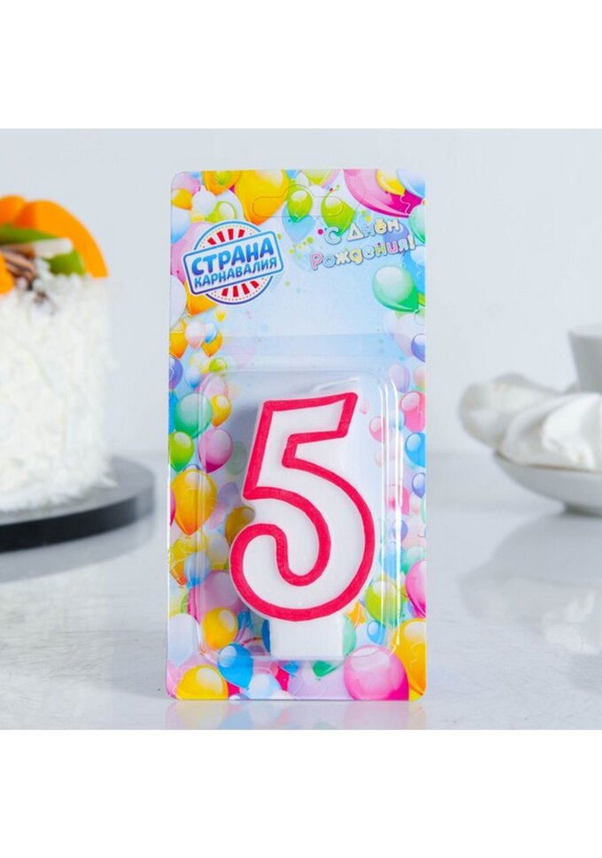 Свеча для торта "Цветной ободок" цифра 5. (Китай)
