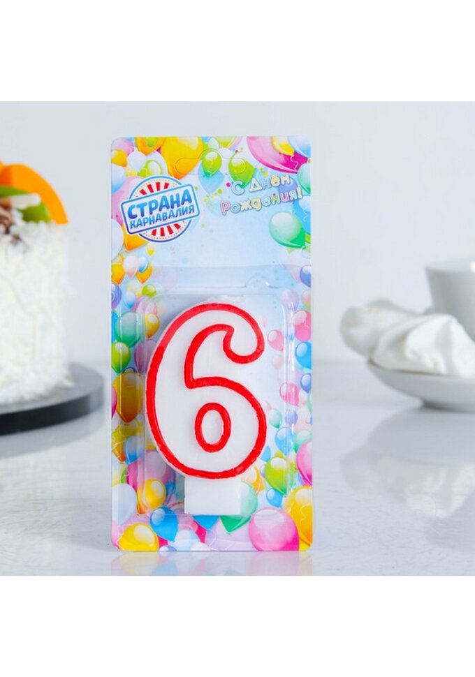 Свеча для торта "Цветной ободок" цифра 6. (Китай)