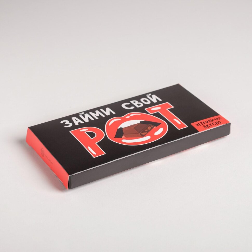 Коробка для шоколада «Все можно», 17,3 × 8,8 × 1,5 см.(Россия)(9667)