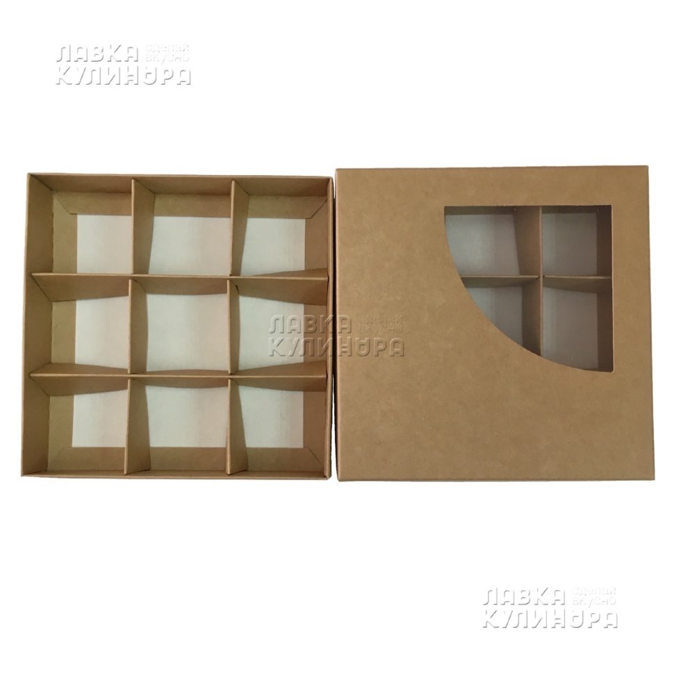Коробка для конфет 9 шт., 145х145х30 мм., окно ПВХ 80х80 мм. (Россия)