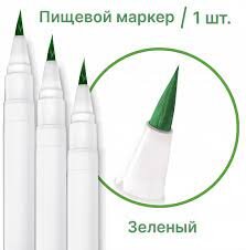Пищевой маркер "Зеленый", 1 шт.(Россия)